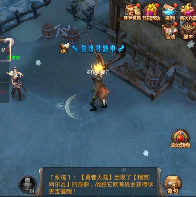 小7手游用户头像