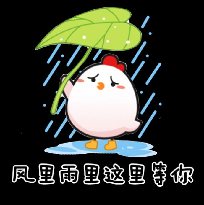小7手游用户头像