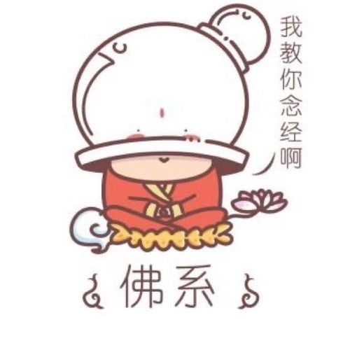 小7手游用户头像