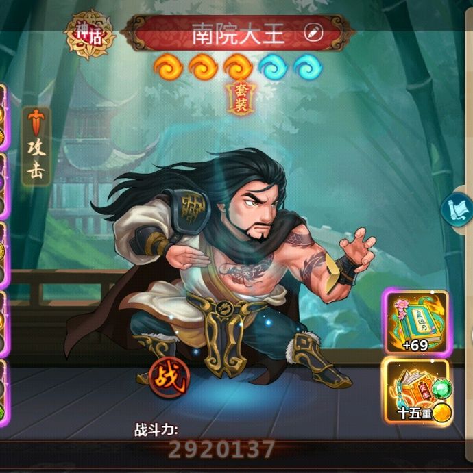 小7手游用户头像
