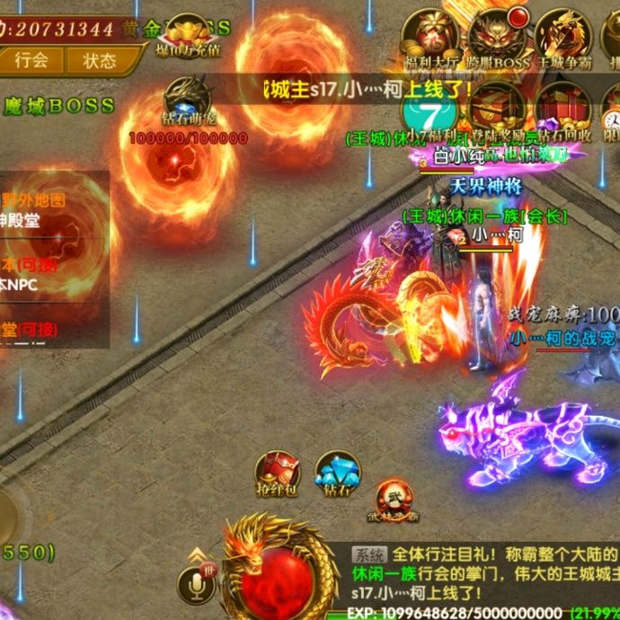 小7手游用户头像