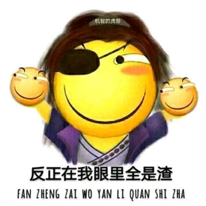 小7手游用户头像