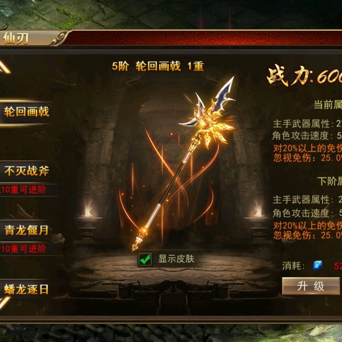 小7手游用户头像