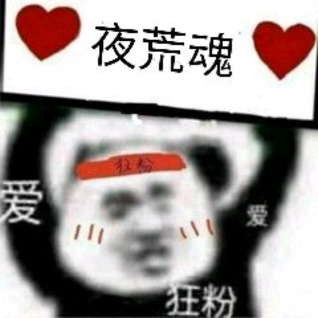 小7手游用户头像