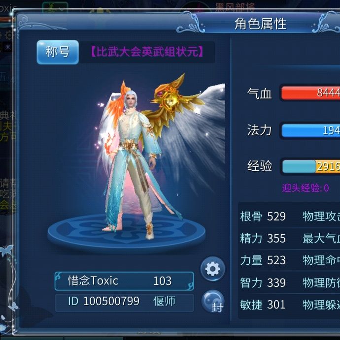 小7手游用户头像