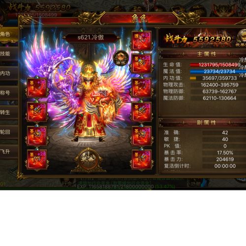 小7手游用户头像