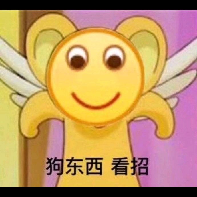 小7手游用户头像