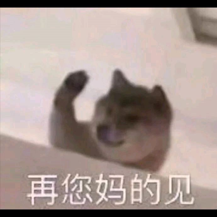 小7手游用户头像