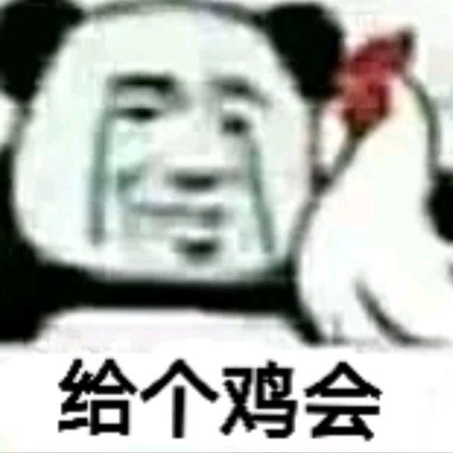小7手游用户头像